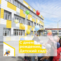 Поздравили с днем рождения Поздравили с днем рождения.