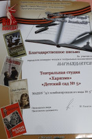 Подготовили поэтический номер Подготовили поэтический номер.