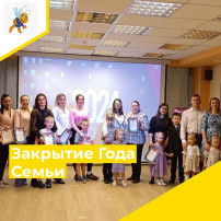 Вместе! На одной сцене! Вместе! На одной сцене!.