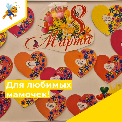 Малыши поздравляют любимых мамочек Малыши поздравляют любимых мамочек.