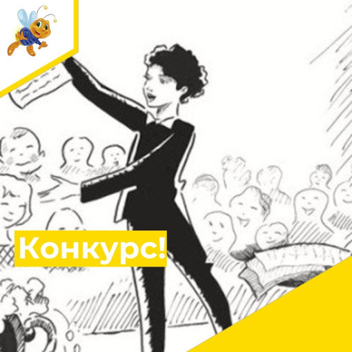 Приняли участие Приняли участие.